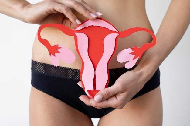 Различные формы матки и их влияние на репродуктивную функцию