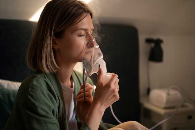 Используйте ингаляторы и небулайзеры для облегчения дыхания