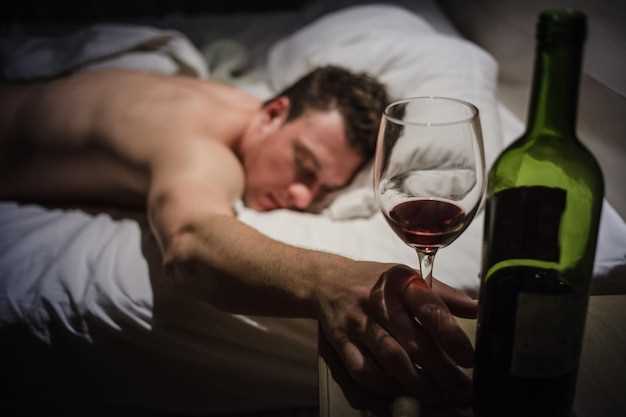 Влияние алкоголя на сон и циклы сна